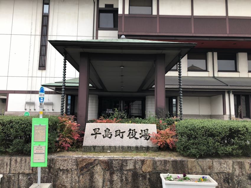 街並み