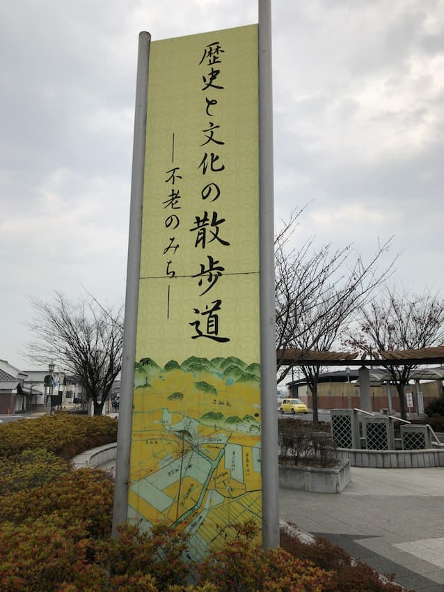 街並み