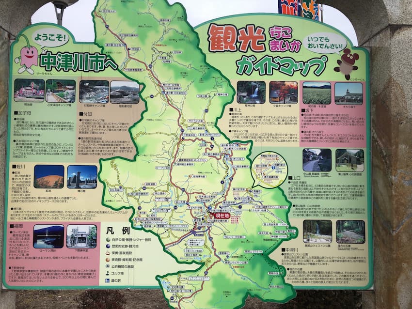 観光案内板