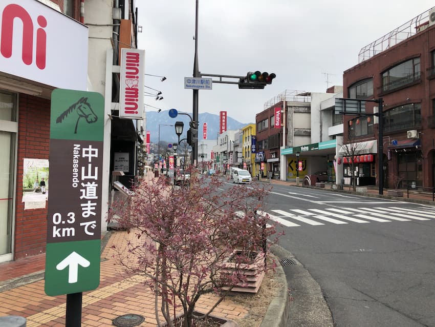 街並み