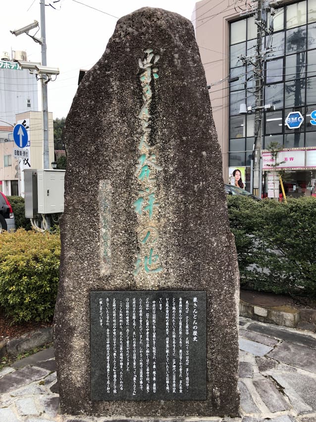 街並み