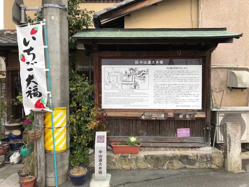 街並み