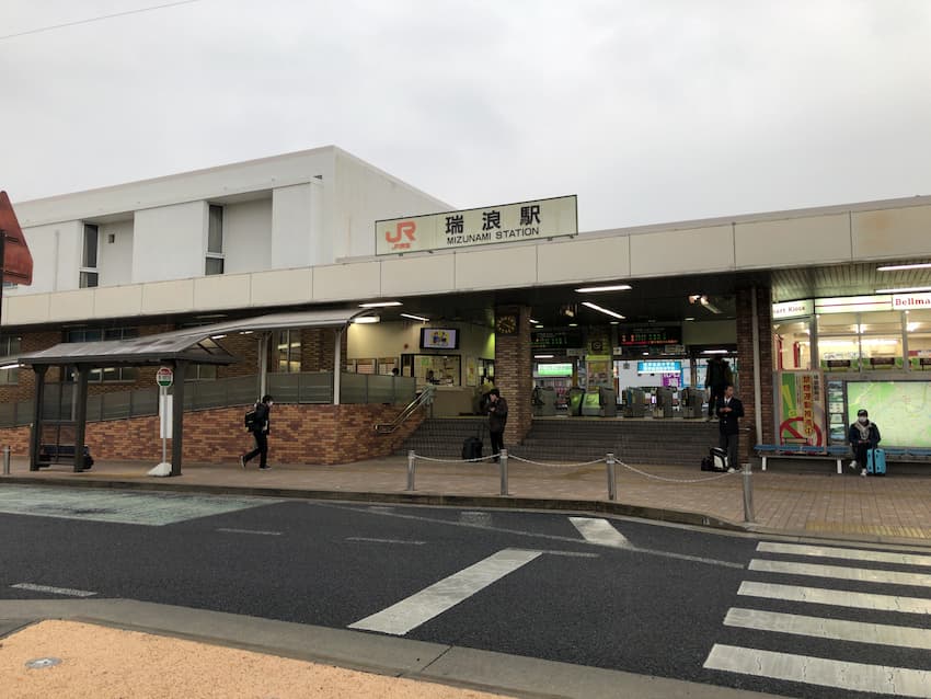 瑞浪駅