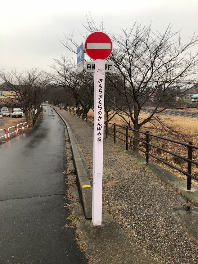街並み
