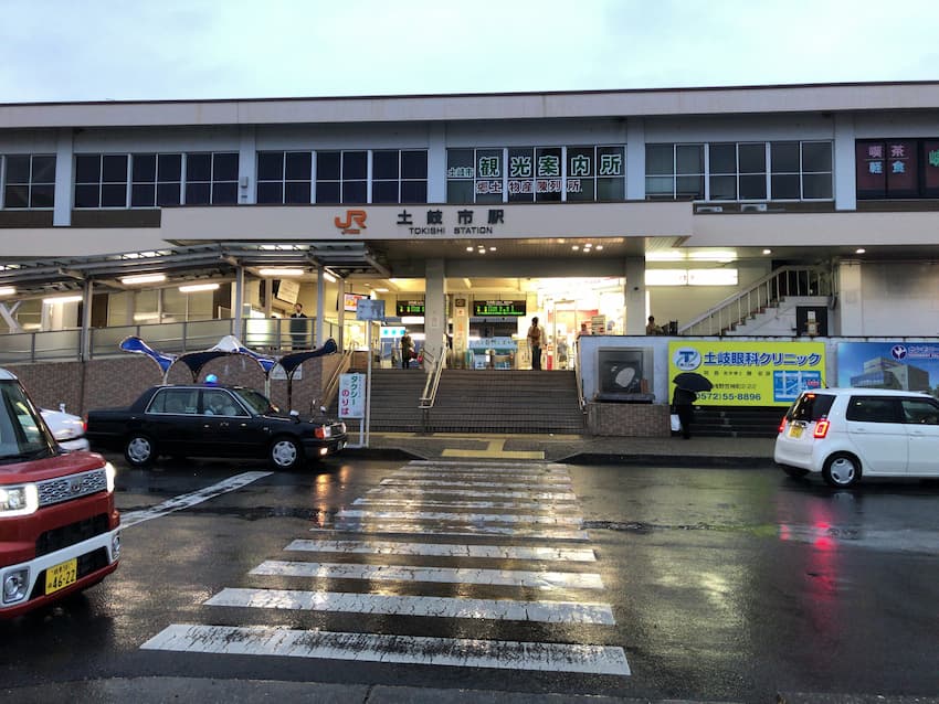 土岐市駅