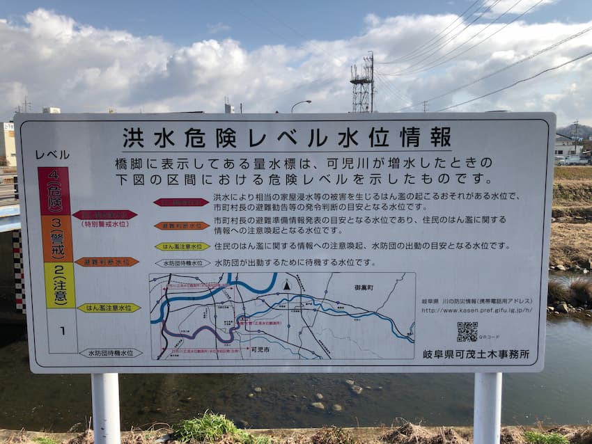 街並み