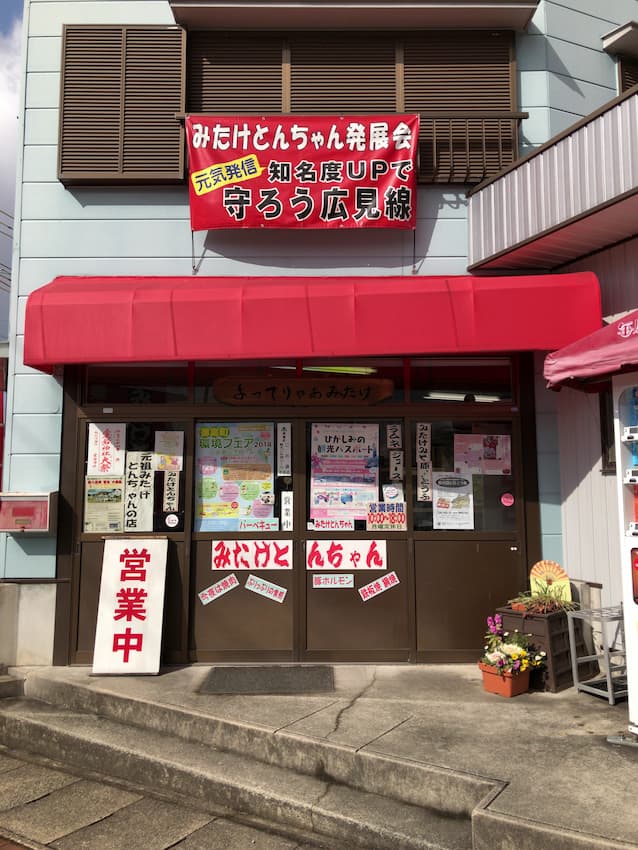 街並み