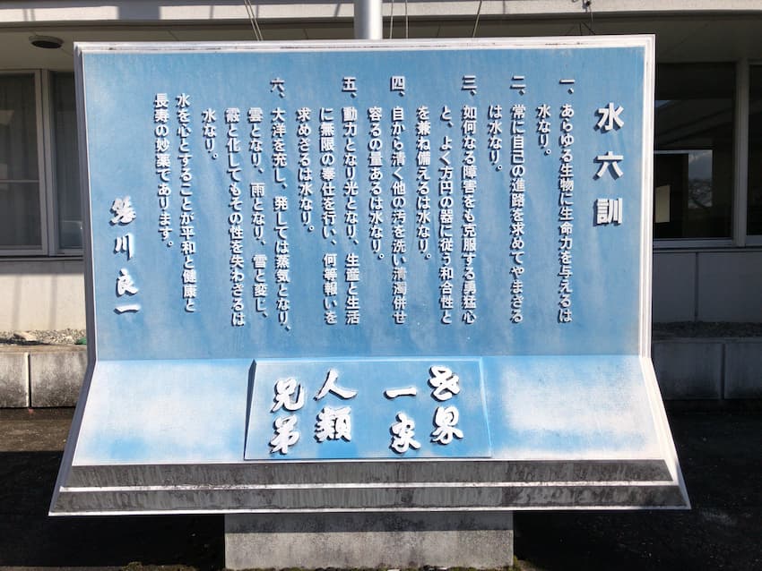 街並み