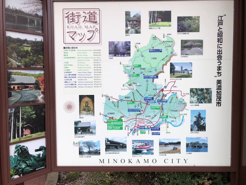 観光案内板