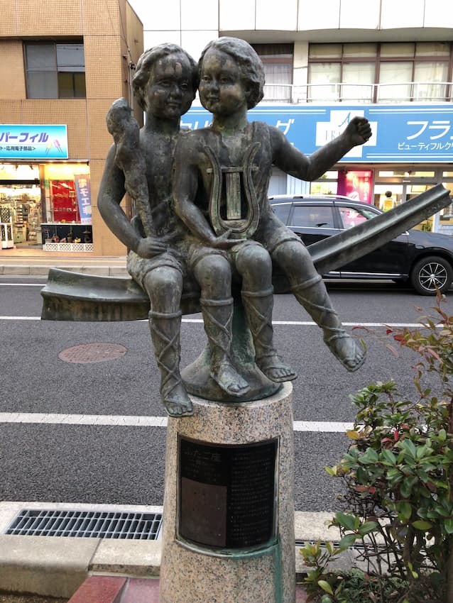 街並み