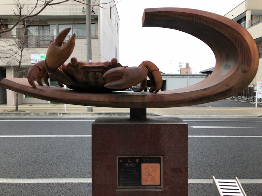街並み