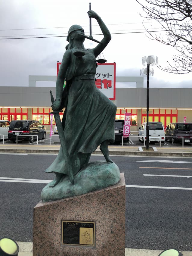 街並み