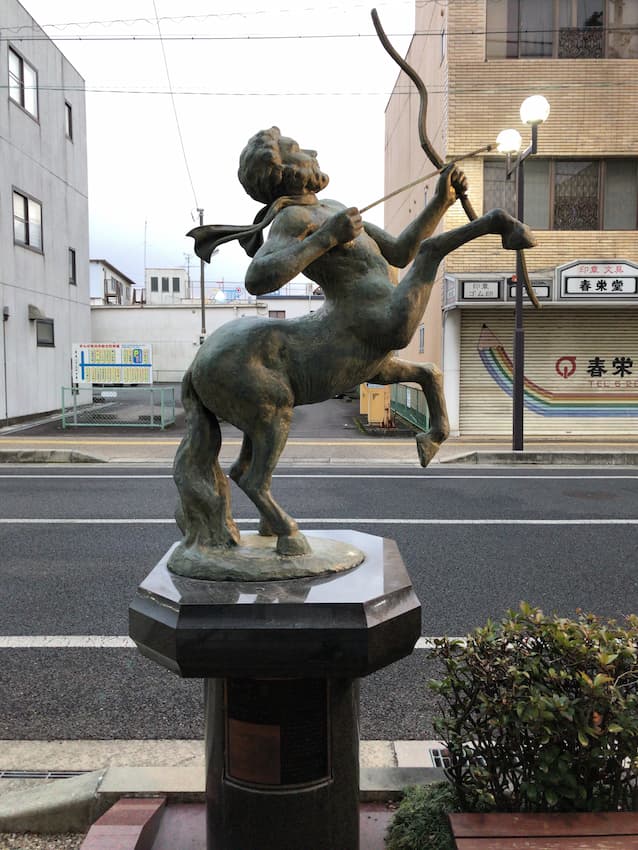 街並み