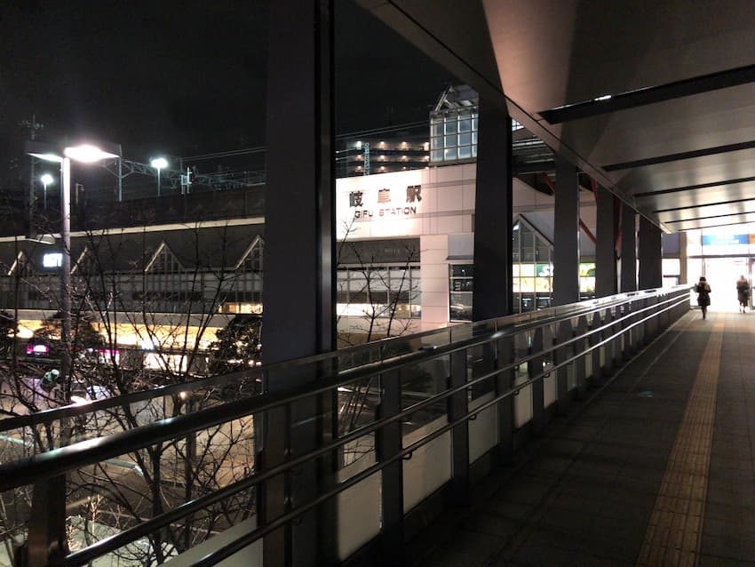 岐阜駅
