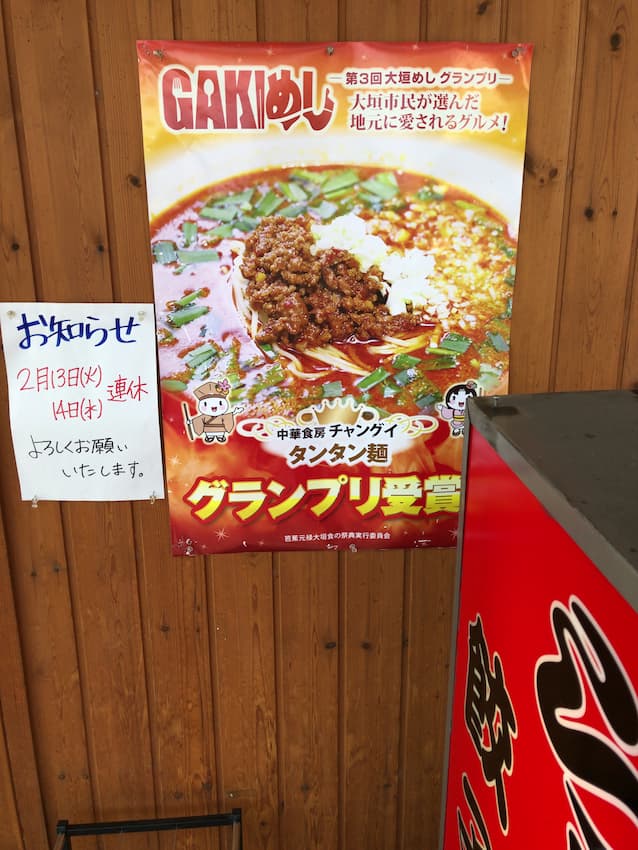 内観