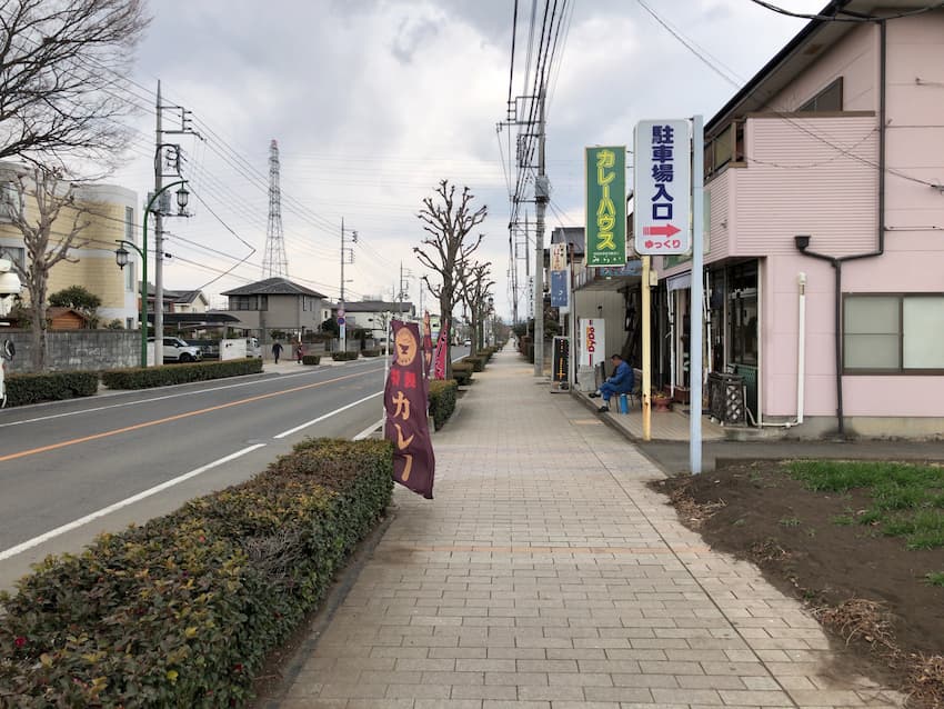 街並み