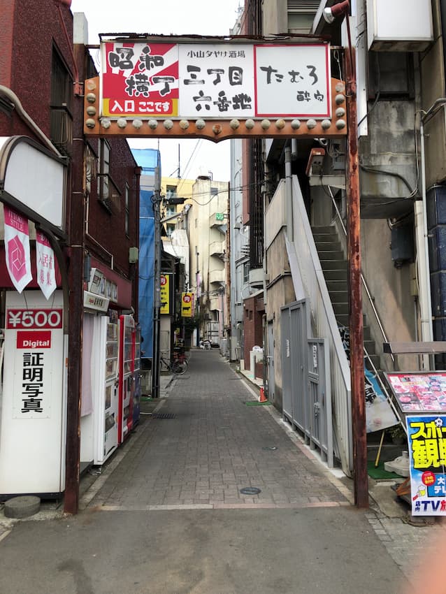 街並み