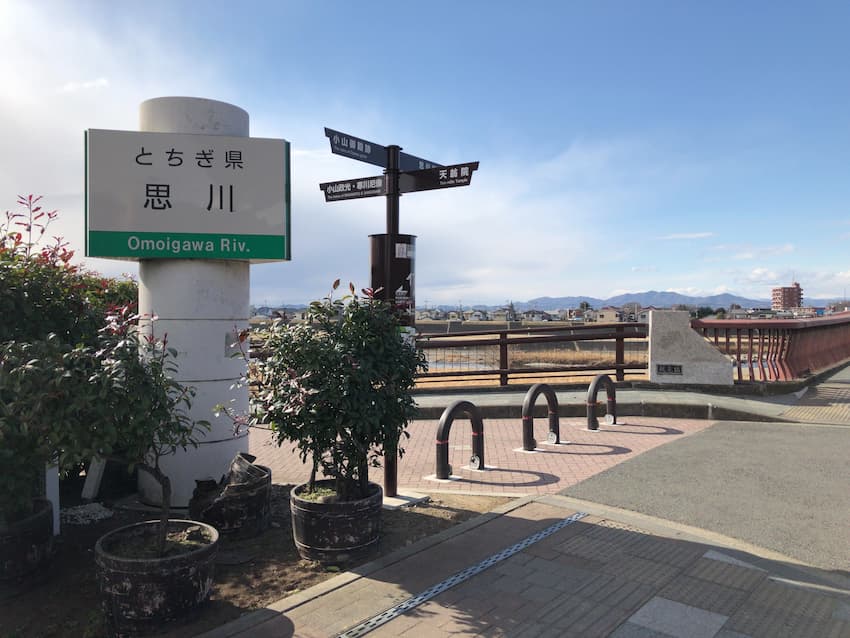 街並み