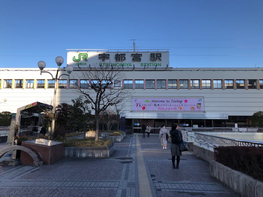 宇都宮駅