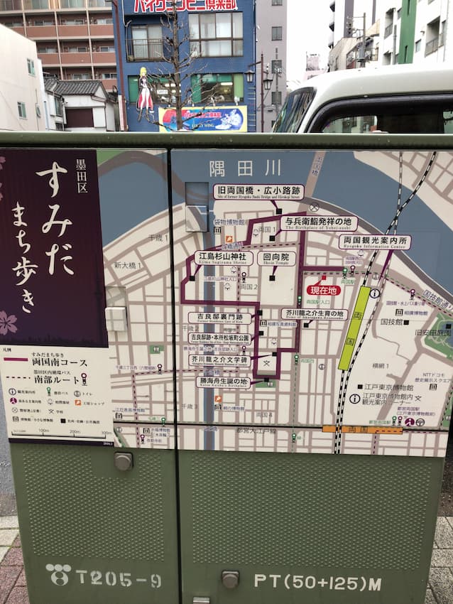 街並み