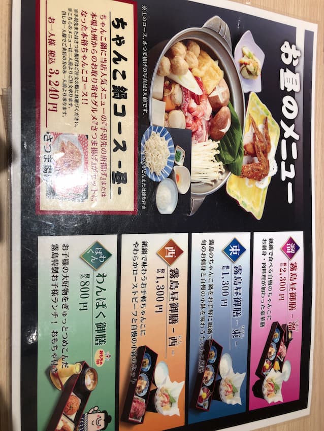 メニュー