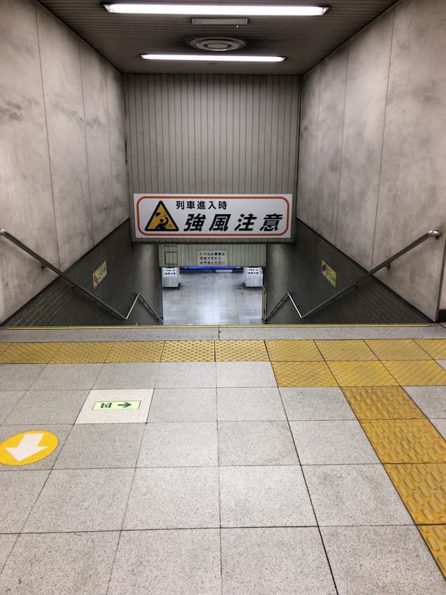 馬喰町駅