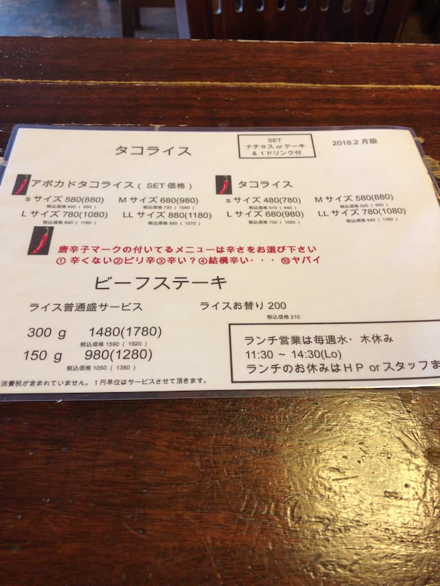 メニュー