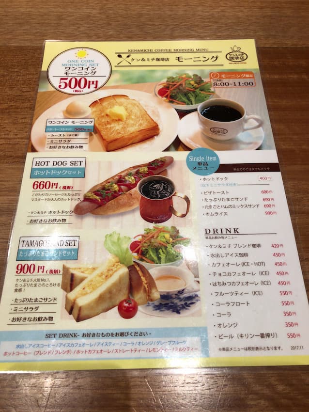 内観