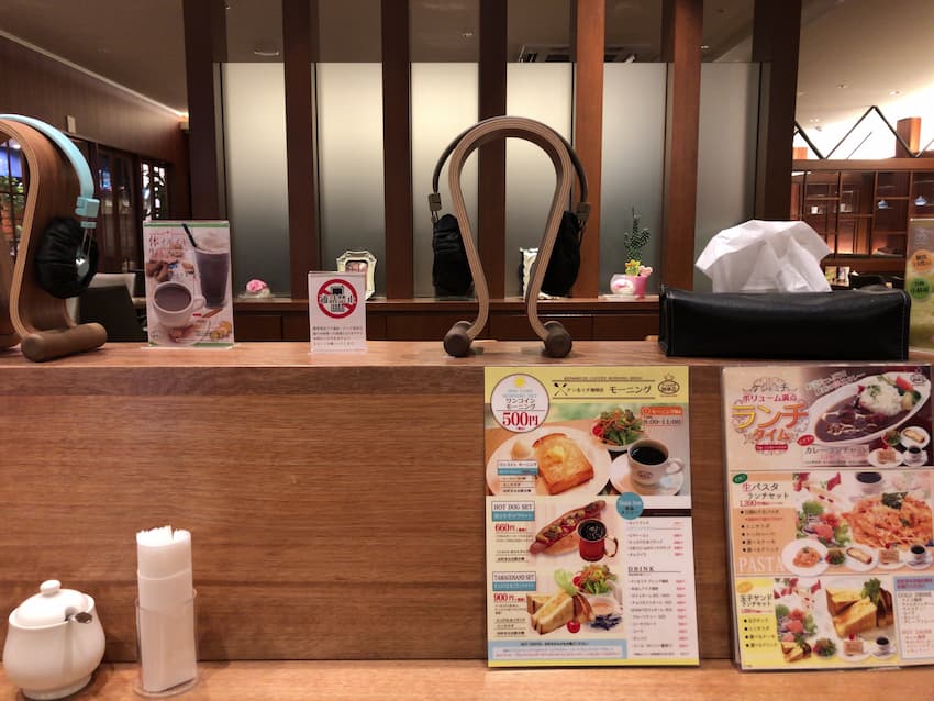メニュー