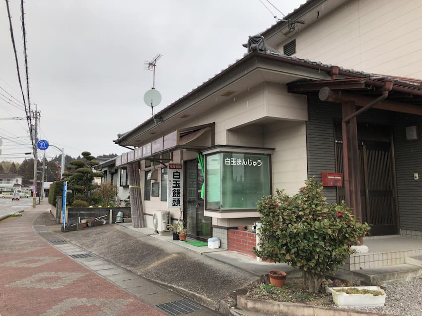街並み