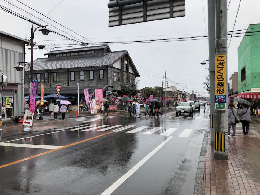 街並み
