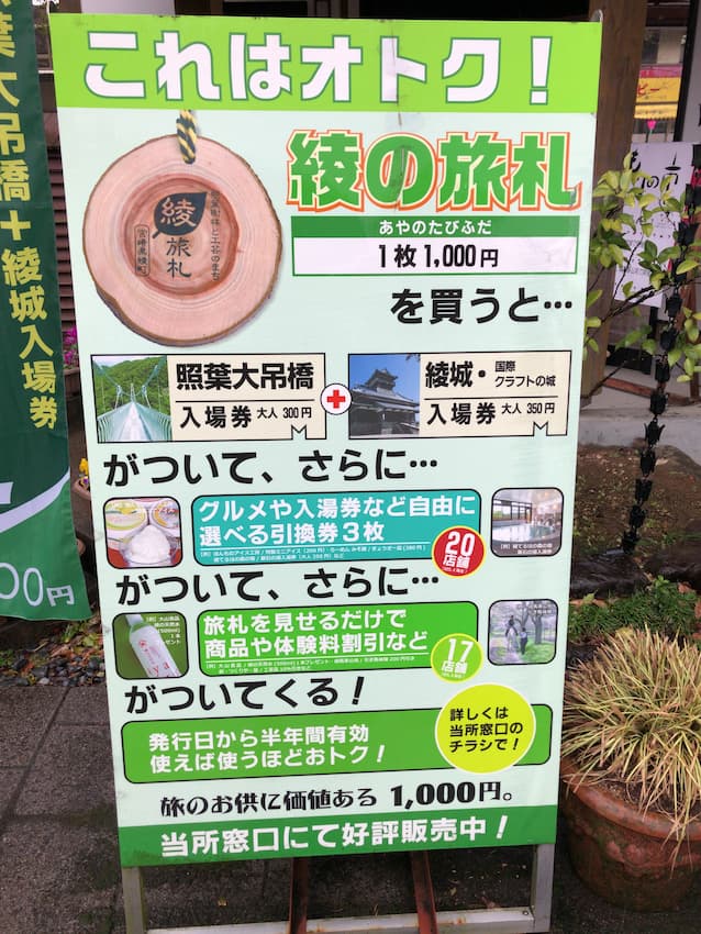 街並み