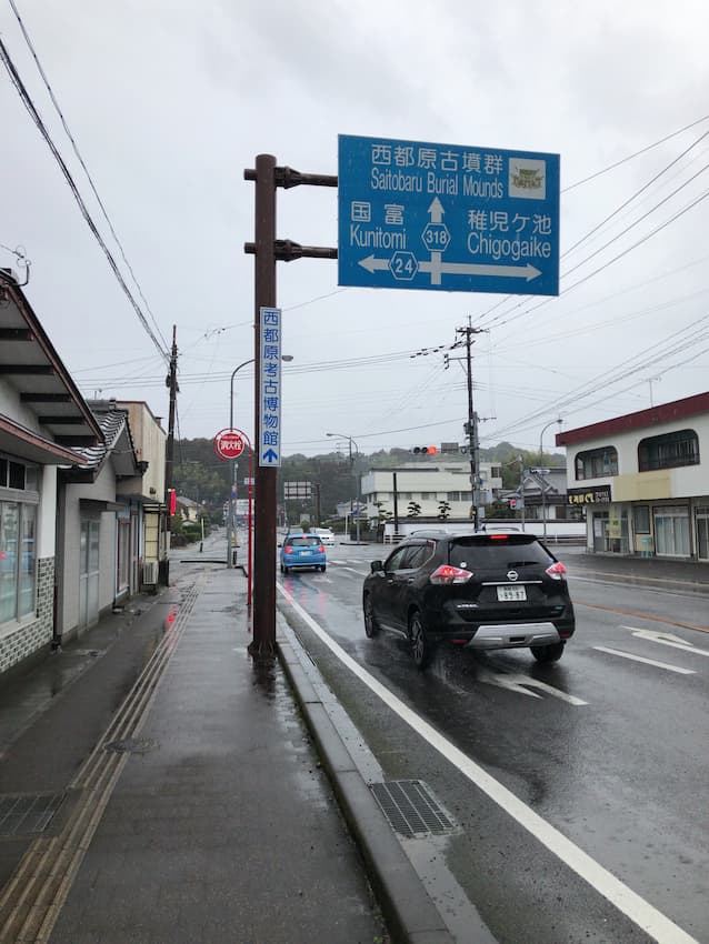 街並み