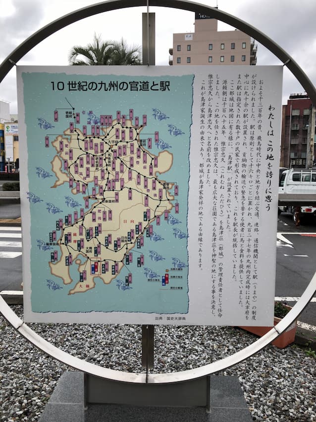 街並み