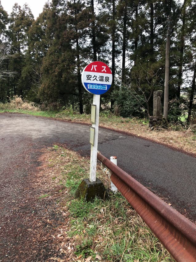 バス停