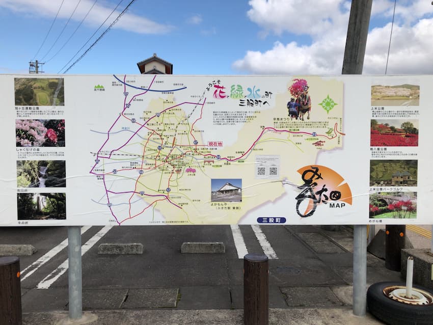 観光案内板
