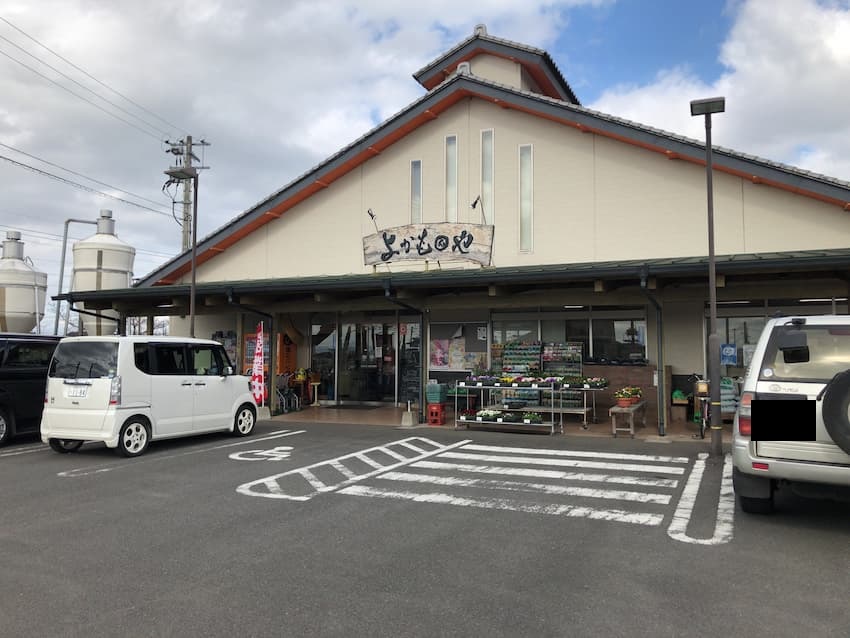 よかものや