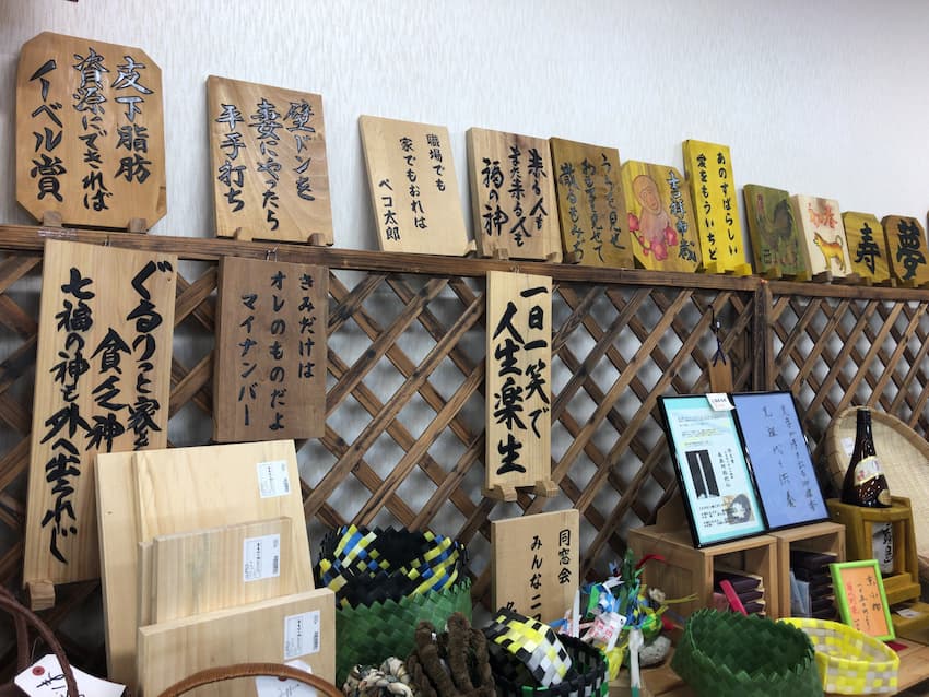 よかものや