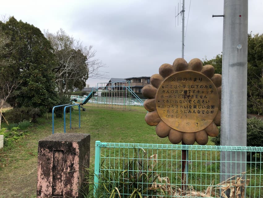 街並み