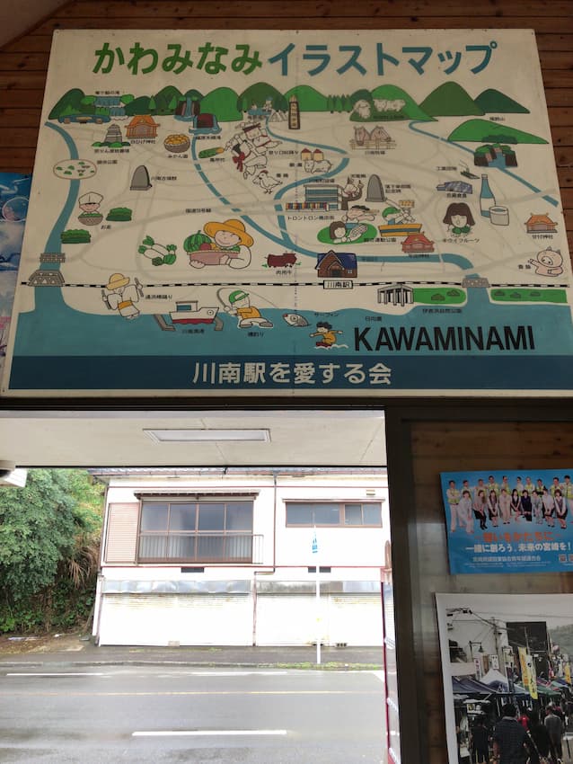 観光案内板