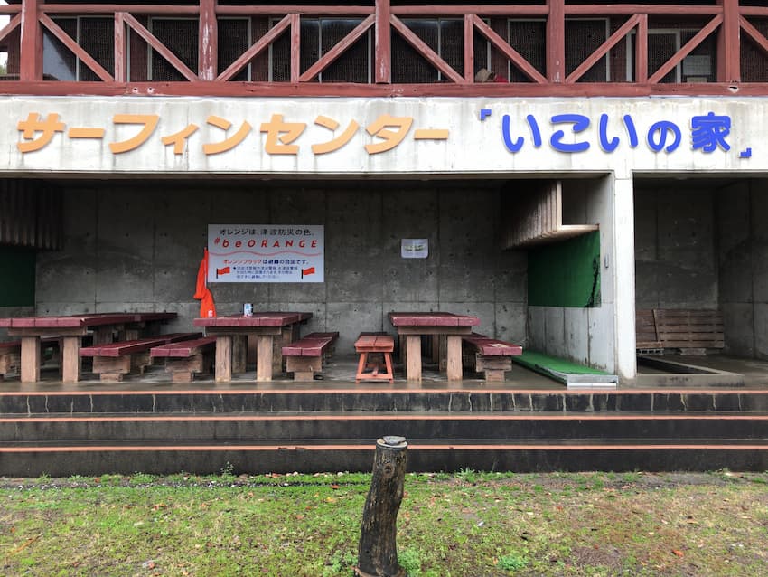 街並み