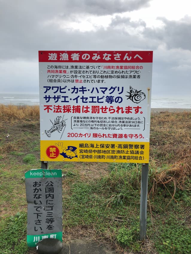 街並み