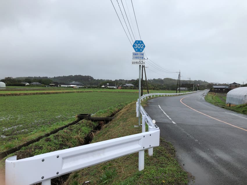 街並み