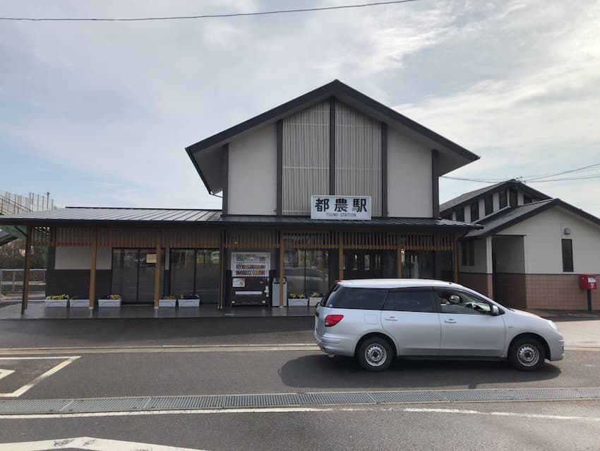 都農駅