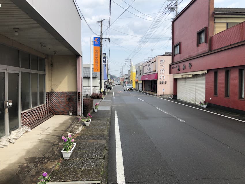 街並み