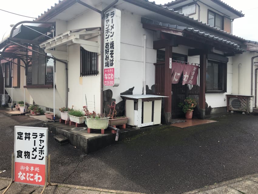 外観