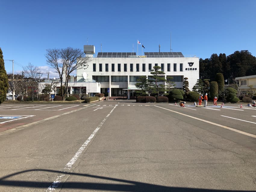 役場