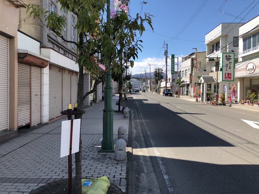 街並み