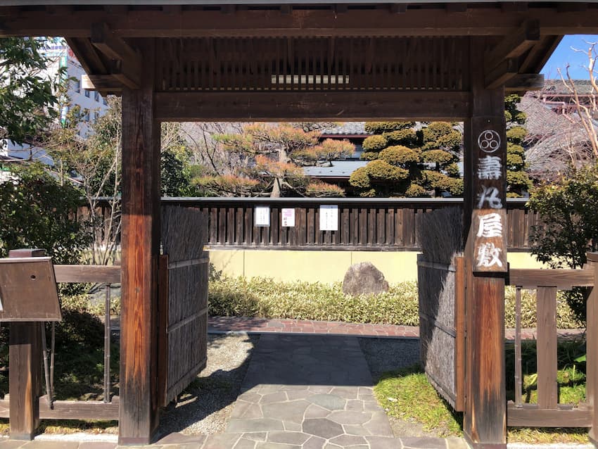 街並み