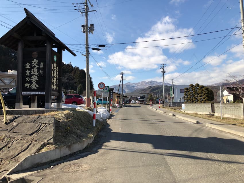街並み
